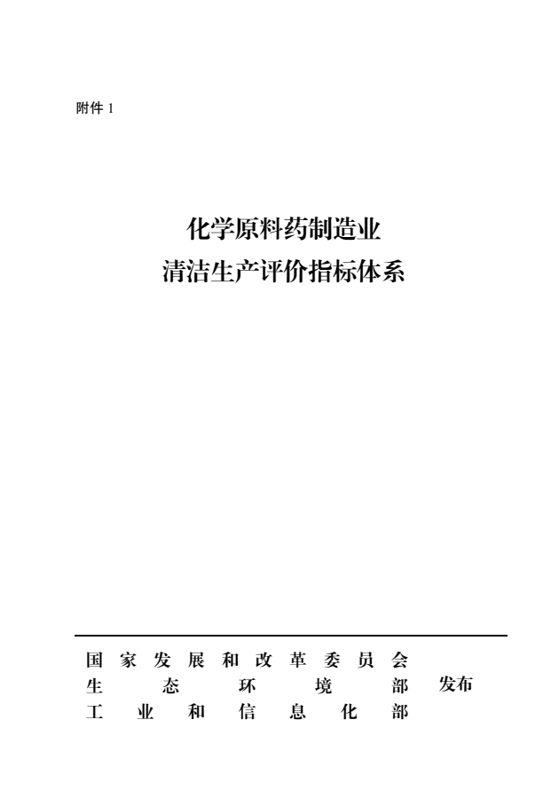 石家莊環(huán)評(píng)公司